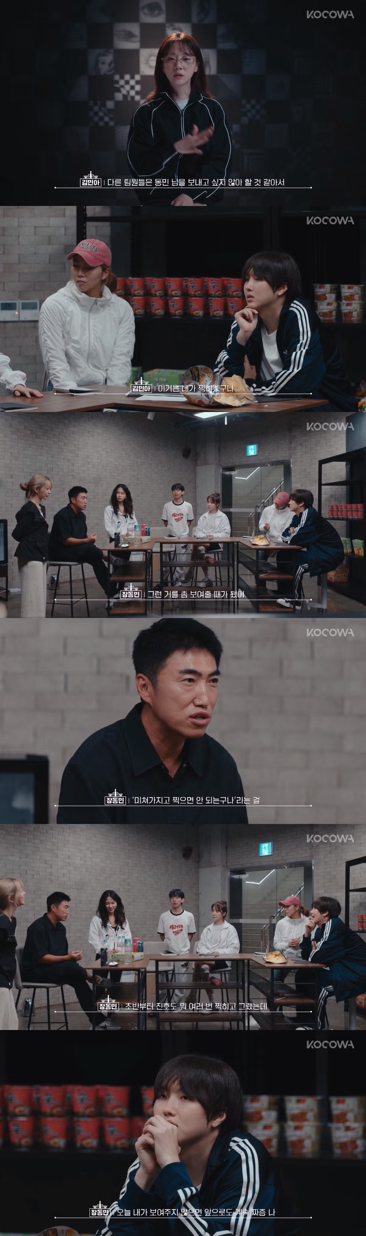 두뇌서바에서 언제 1등 안 할까 궁금한 출연자.jpg - 디시인사이드 인기글 이미지 3 - 밈카세