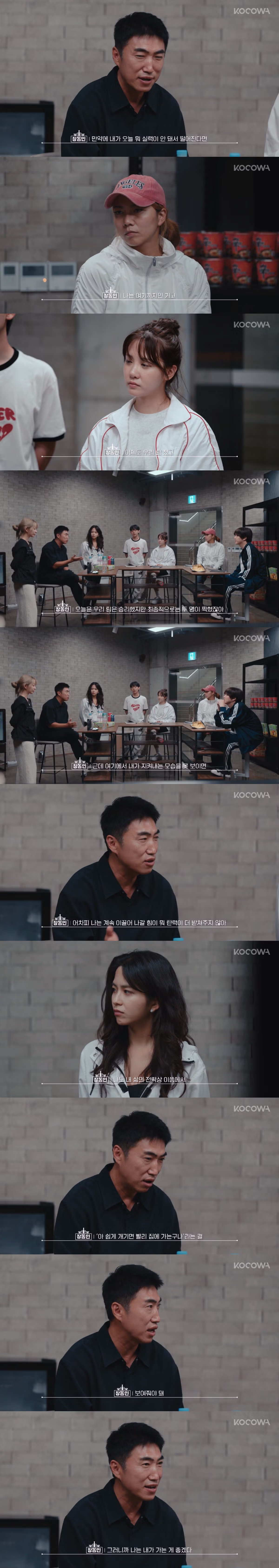 두뇌서바에서 언제 1등 안 할까 궁금한 출연자.jpg - 디시인사이드 인기글 이미지 4 - 밈카세