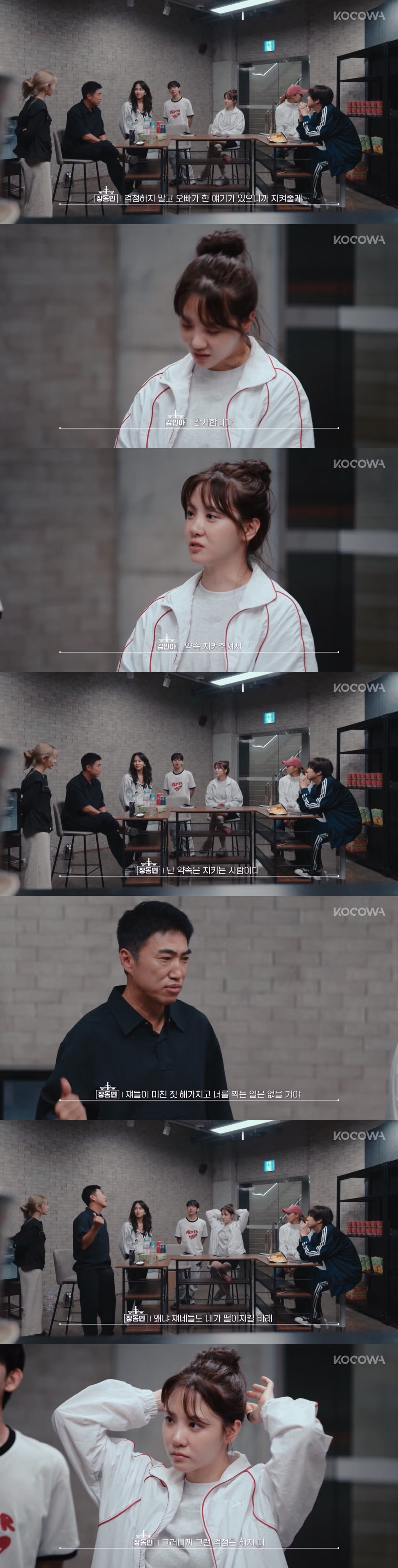 두뇌서바에서 언제 1등 안 할까 궁금한 출연자.jpg - 디시인사이드 인기글 이미지 5 - 밈카세