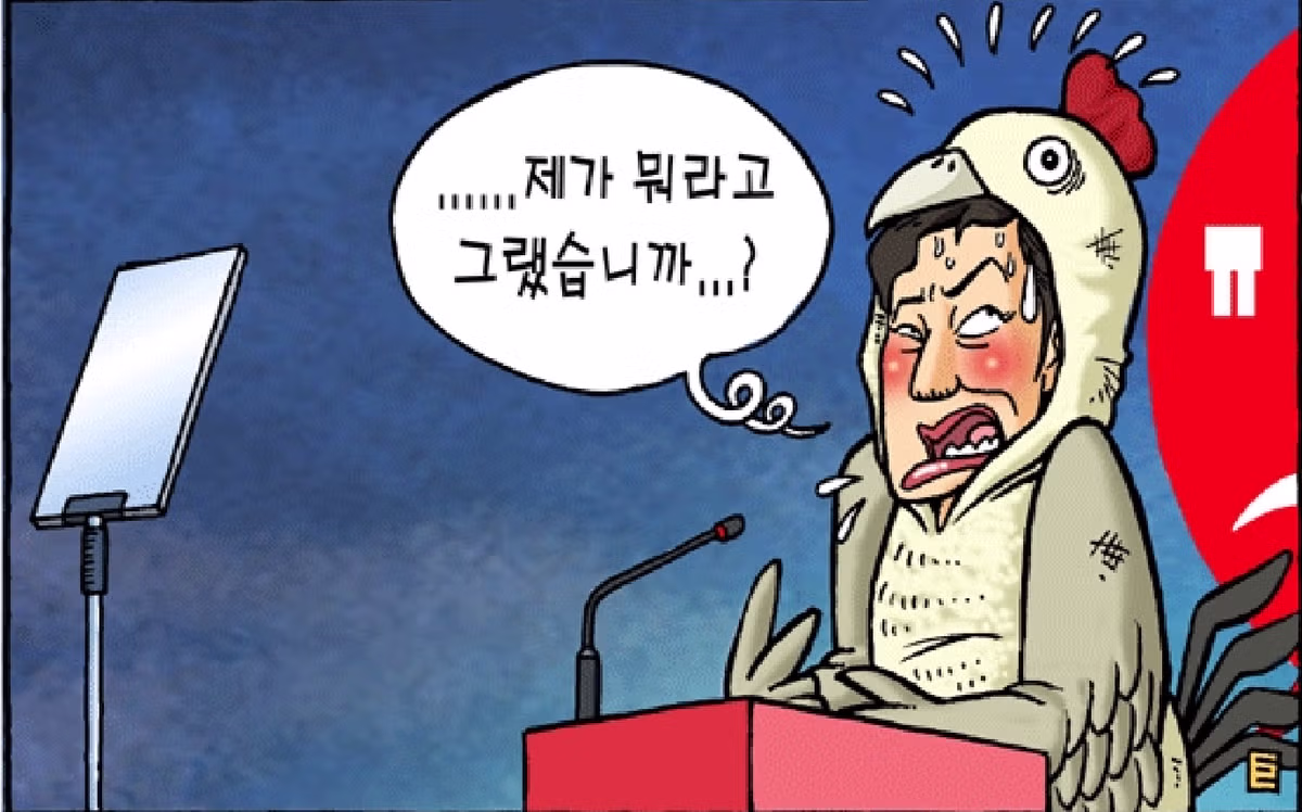 이해하기 어려운 능지의 성지 여왕 - 인벤 인기글 이미지 2 - 밈카세