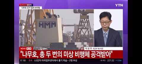 이란의 루루 미사일 피격 추가 조사 결과 발표 - 클리앙 인기글 이미지 2 - 밈카세
