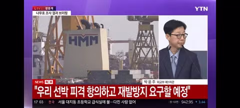 이란의 루루 미사일 피격 추가 조사 결과 발표 - 클리앙 인기글 이미지 7 - 밈카세