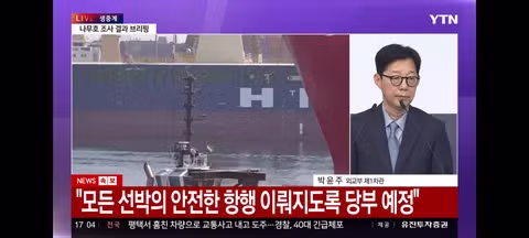 이란의 루루 미사일 피격 추가 조사 결과 발표 - 클리앙 인기글 이미지 8 - 밈카세
