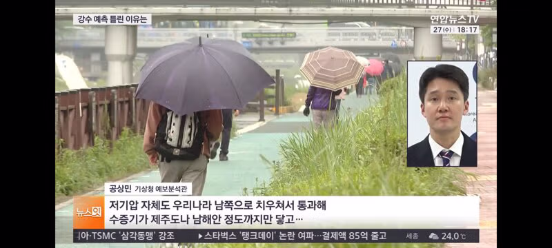 강수량 예측이 크게 빗나간 이유 - 클리앙 인기글 이미지 8 - 밈카세