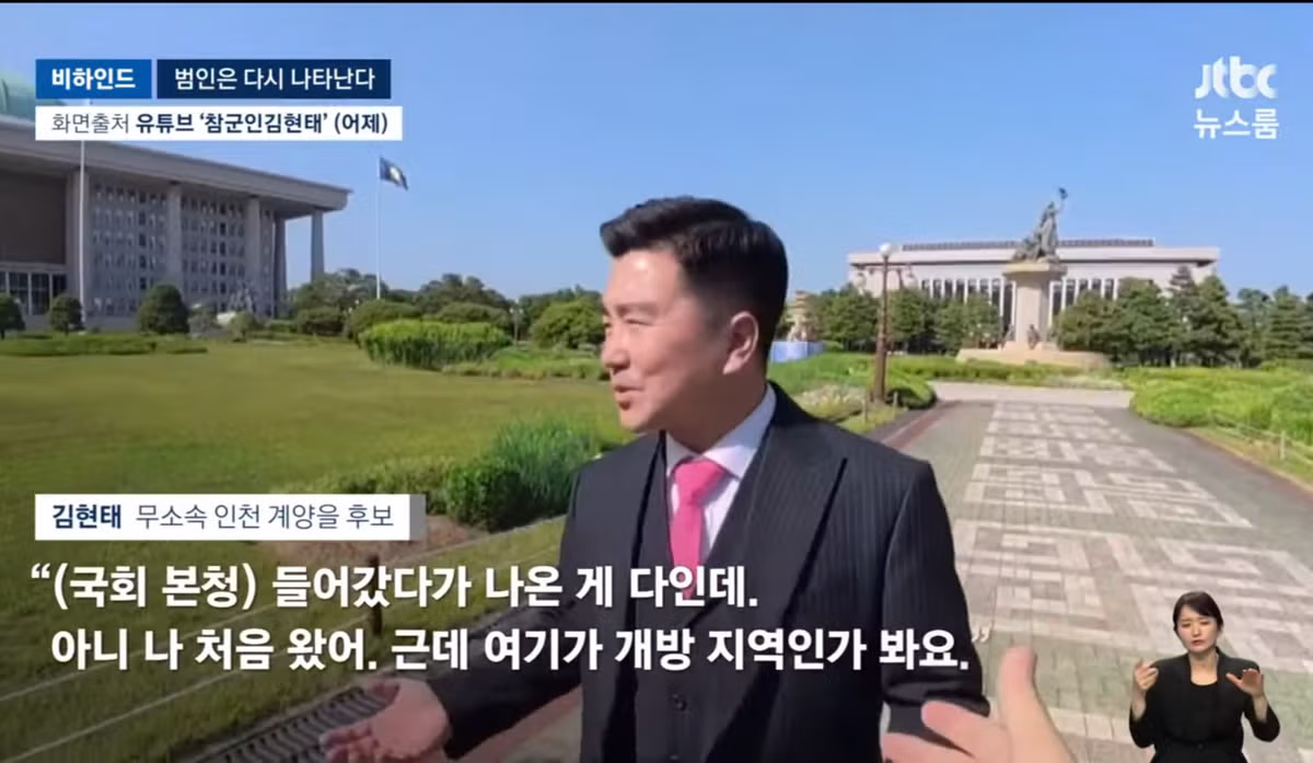 12월 3일 계엄군이 국회 침탈에 실패해 한이 맺혔다는 반응 - 클리앙 인기글 이미지 2 - 밈카세