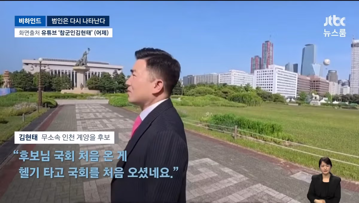 12월 3일 계엄군이 국회 침탈에 실패해 한이 맺혔다는 반응 - 클리앙 인기글 이미지 4 - 밈카세
