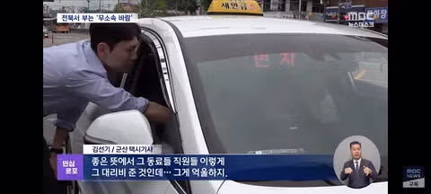 지방선거 전북 민심 현황 - 클리앙 인기글 이미지 4 - 밈카세
