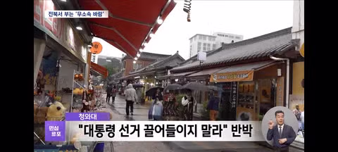 지방선거 전북 민심 현황 - 클리앙 인기글 이미지 9 - 밈카세