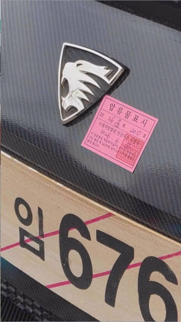 양산차 1호 찍어낸 어울림모터스 - FM코리아 인기글 이미지 3 - 밈카세