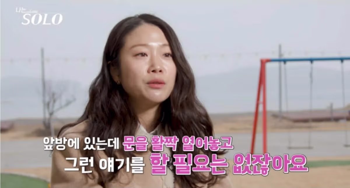 나는 솔로 31기 여성 출연자 단톡방 이름이 걸스토크인 이유 - MLB파크 인기글 이미지 5 - 밈카세