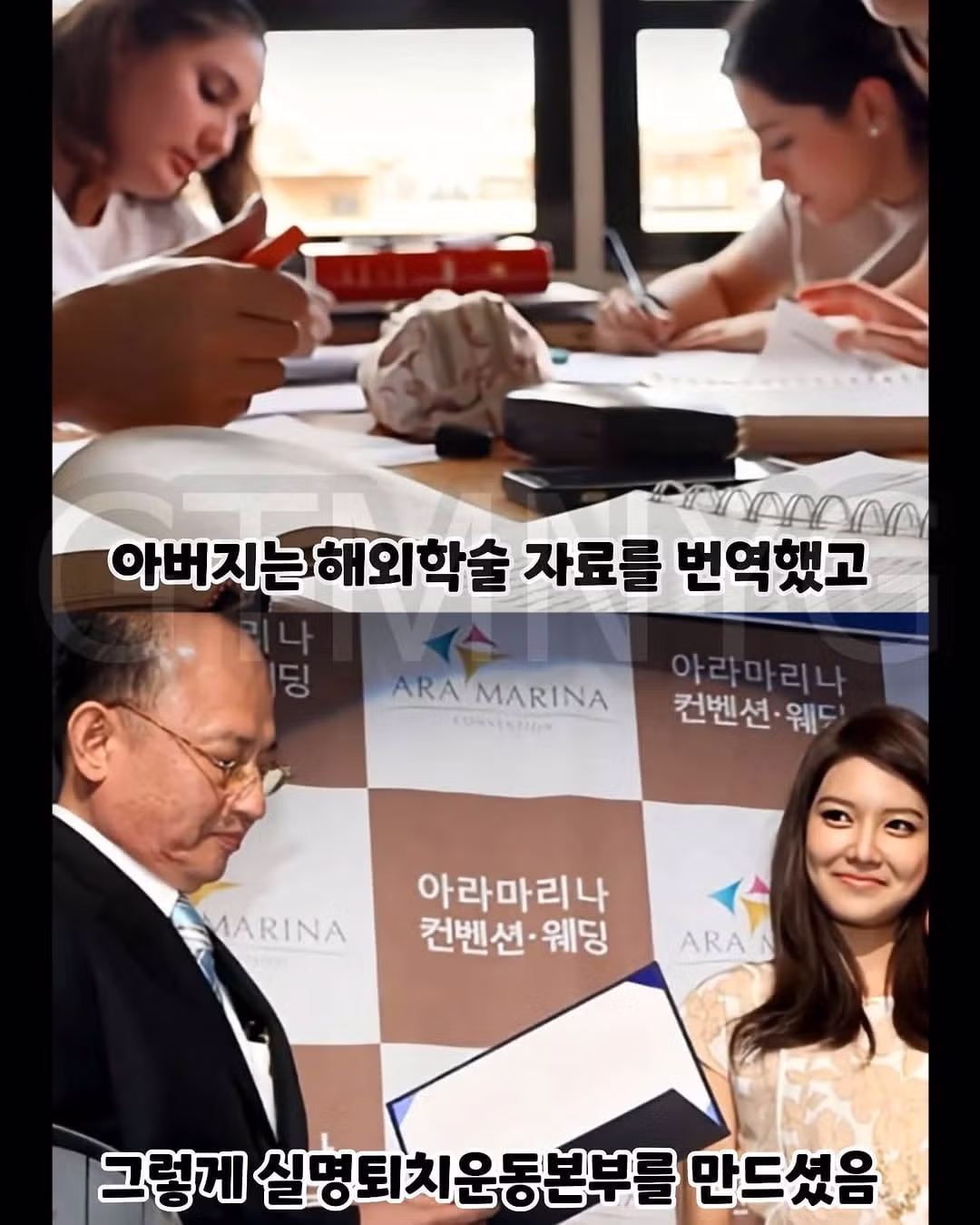 곧 재단 회장이 되는 여자연예인 - 보배드림 인기글 이미지 3 - 밈카세
