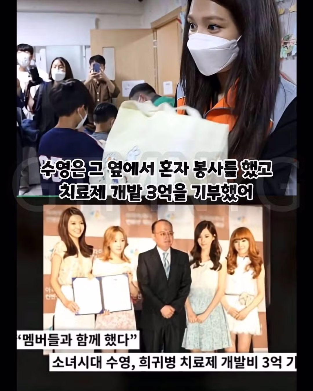 곧 재단 회장이 되는 여자연예인 - 보배드림 인기글 이미지 4 - 밈카세