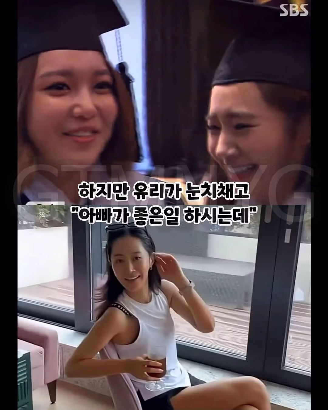 곧 재단 회장이 되는 여자연예인 - 보배드림 인기글 이미지 6 - 밈카세