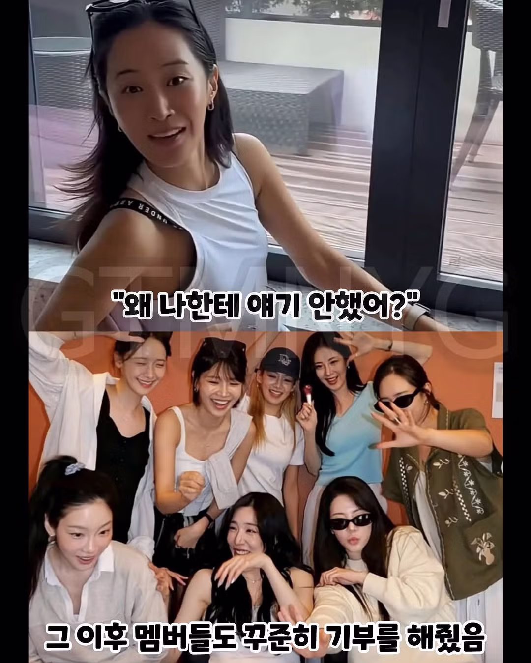 곧 재단 회장이 되는 여자연예인 - 보배드림 인기글 이미지 7 - 밈카세