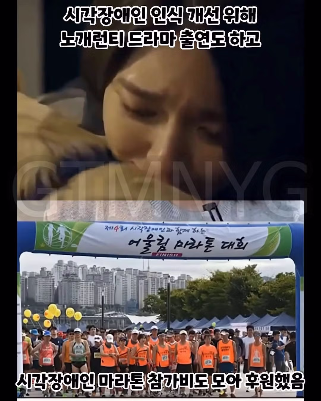 곧 재단 회장이 되는 여자연예인 - 보배드림 인기글 이미지 9 - 밈카세