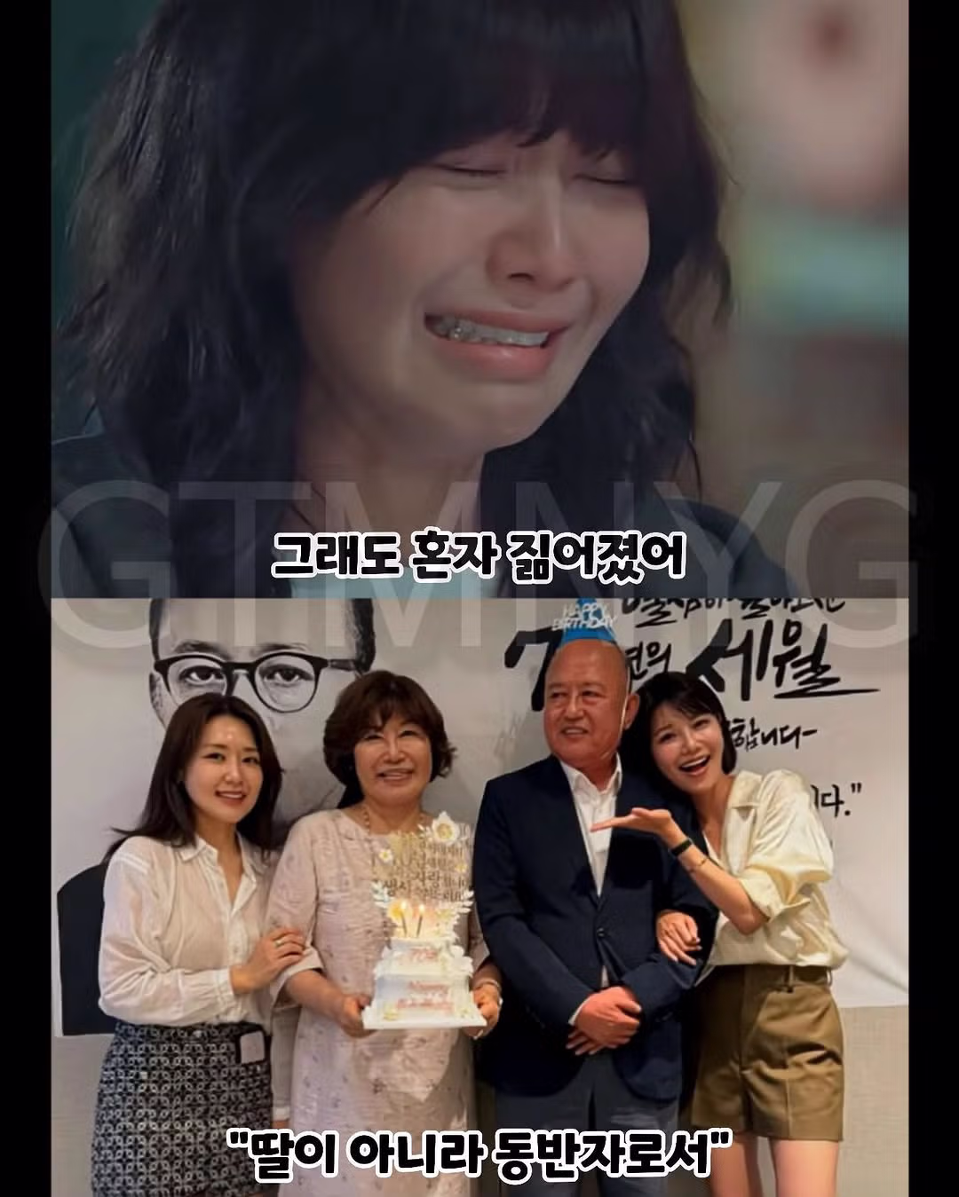 곧 재단 회장이 되는 여자연예인 - 보배드림 인기글 이미지 12 - 밈카세