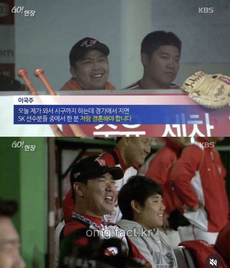 여자 연예인 시구 레전드 오브 레전드 2