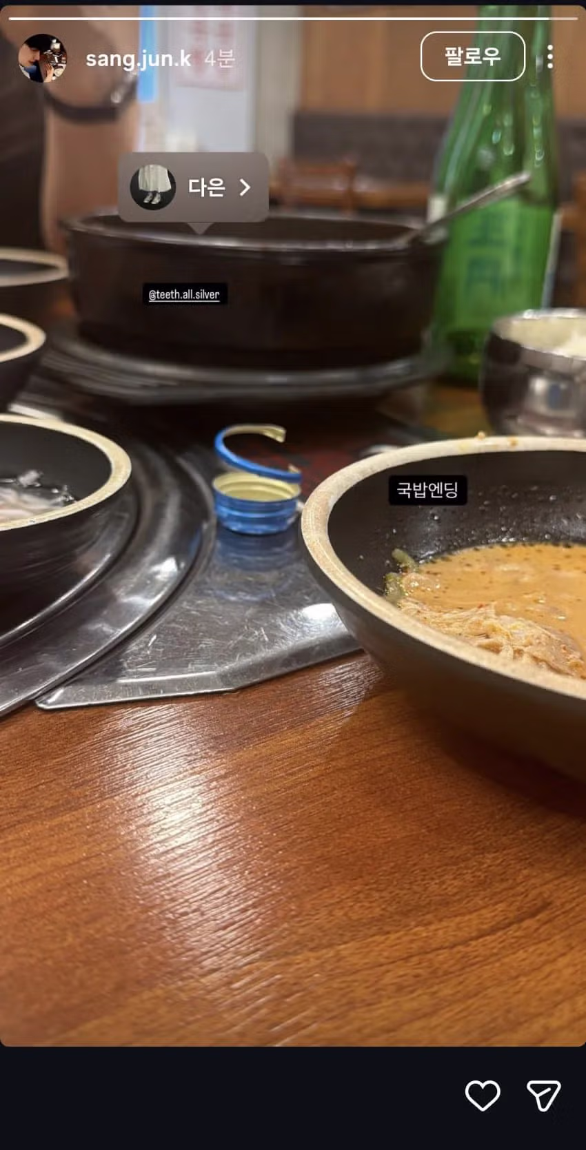 나는 솔로 31기 라이브 방송 후 회식 현황 - 개드립 인기글 이미지 3 - 밈카세