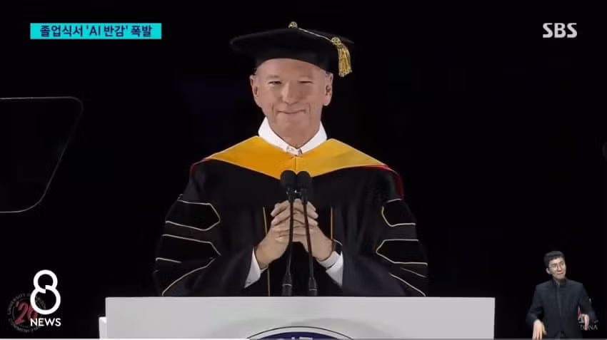 AI를 산업혁명에 비유하자 학생들이 야유한 미국 졸업식 - 디시인사이드 인기글 이미지 7 - 밈카세