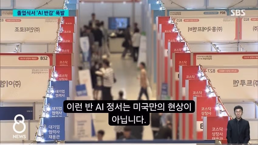 AI를 산업혁명에 비유하자 학생들이 야유한 미국 졸업식 - 디시인사이드 인기글 이미지 13 - 밈카세
