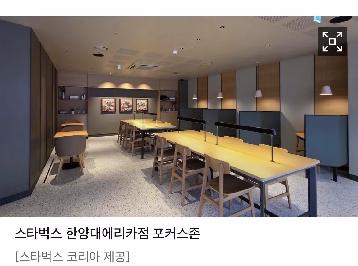 동네 스타벅스 망했다던 사람의 근황 - MLB파크 인기글 이미지 3 - 밈카세