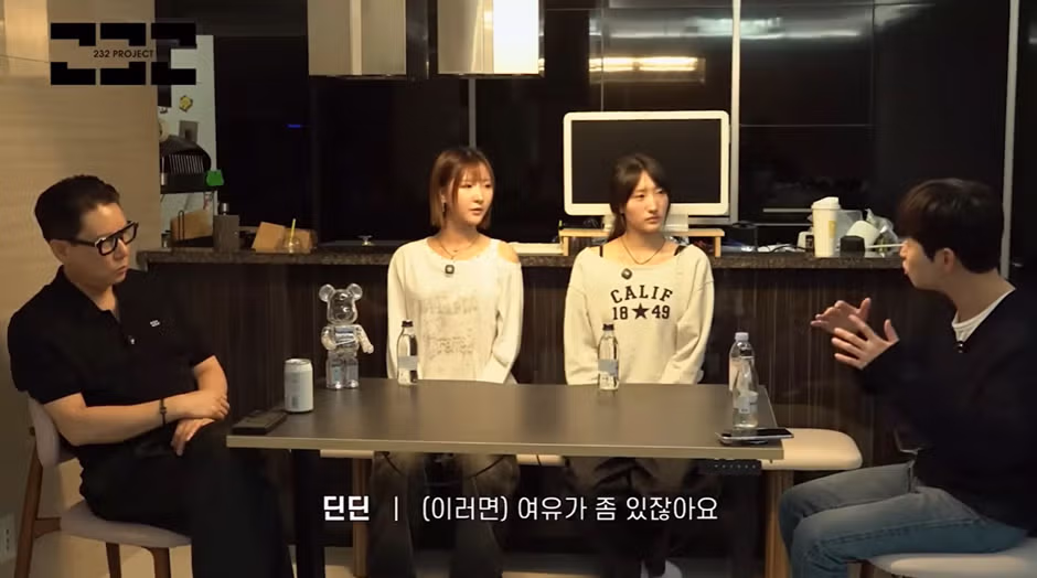 딘딘이 말하는 여자 아이돌 랩의 호불호 포인트 - 더쿠 인기글 이미지 8 - 밈카세