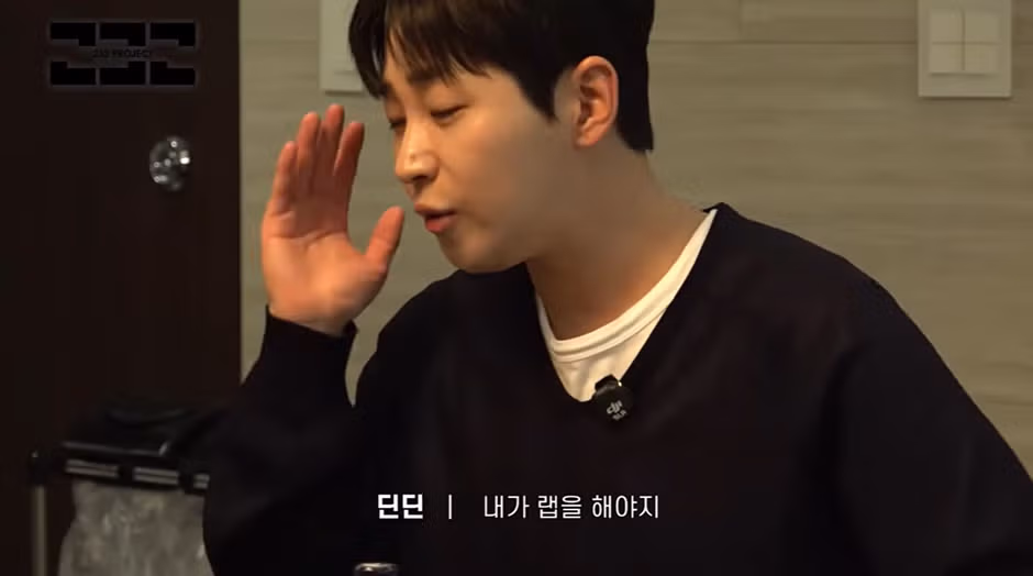딘딘이 말하는 여자 아이돌 랩의 호불호 포인트 - 더쿠 인기글 이미지 9 - 밈카세