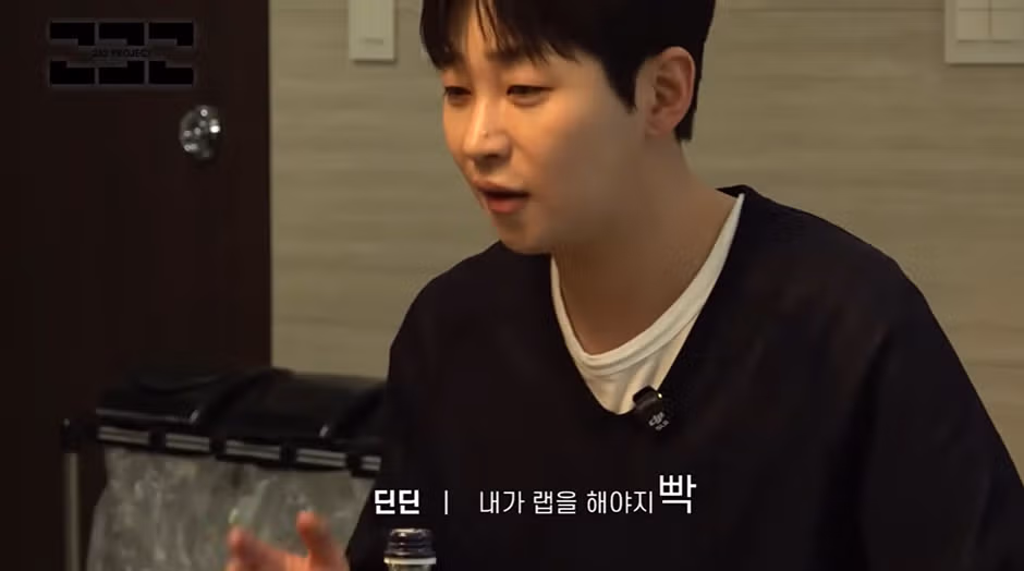 딘딘이 말하는 여자 아이돌 랩의 호불호 포인트 - 더쿠 인기글 이미지 10 - 밈카세