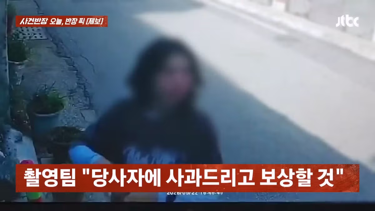 주민의 집 부착물을 무단으로 제거한 OTT 촬영팀 - 인벤 인기글 이미지 5 - 밈카세