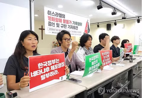 여권 무효화된 활동가들 헌법 소원 각하/오늘 기자회견 내용들 - 클리앙 인기글 이미지 5 - 밈카세