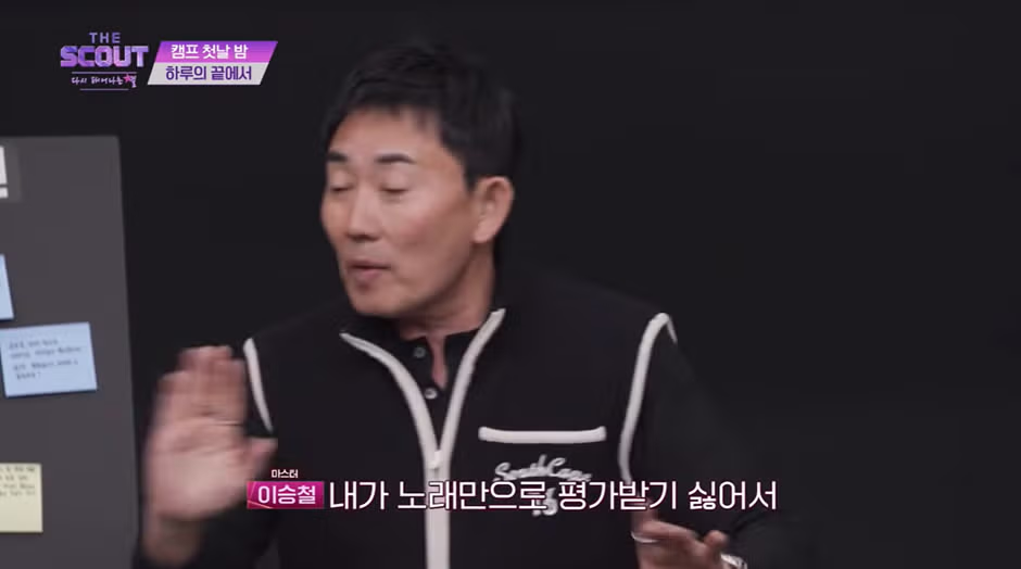 모든 아이돌 팬들은 공감할거 같은 이승철 발언…jpg - 뽐뿌 인기글 이미지 3 - 밈카세
