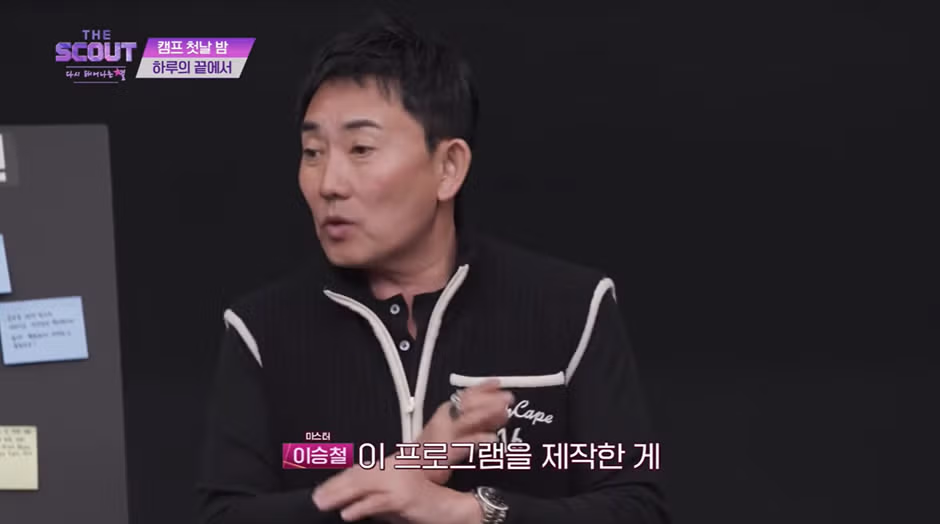 모든 아이돌 팬들은 공감할거 같은 이승철 발언…jpg - 뽐뿌 인기글 이미지 4 - 밈카세