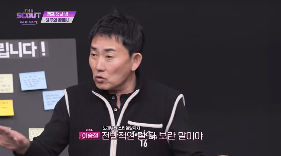 모든 아이돌 팬들은 공감할거 같은 이승철 발언…jpg - 뽐뿌 인기글 이미지 6 - 밈카세