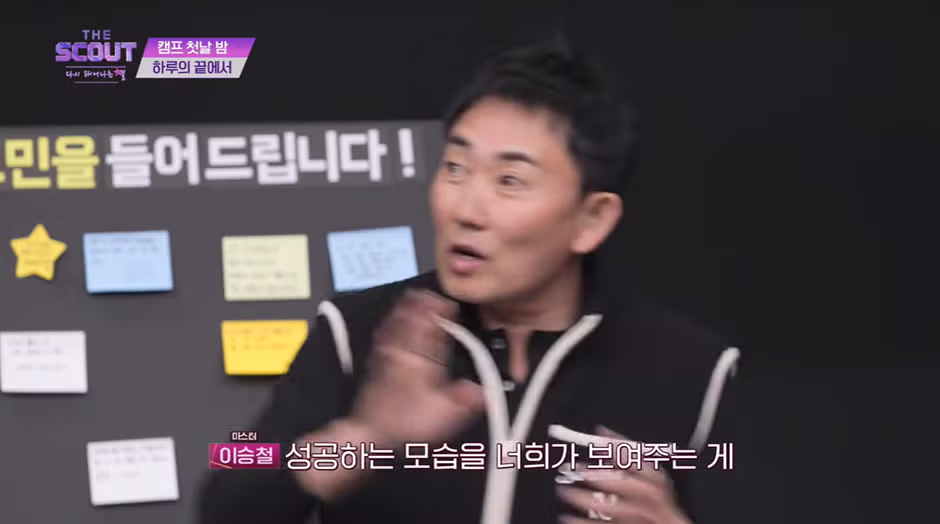 모든 아이돌 팬들은 공감할거 같은 이승철 발언…jpg - 뽐뿌 인기글 이미지 8 - 밈카세
