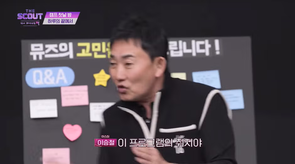 모든 아이돌 팬들은 공감할거 같은 이승철 발언…jpg - 뽐뿌 인기글 이미지 9 - 밈카세