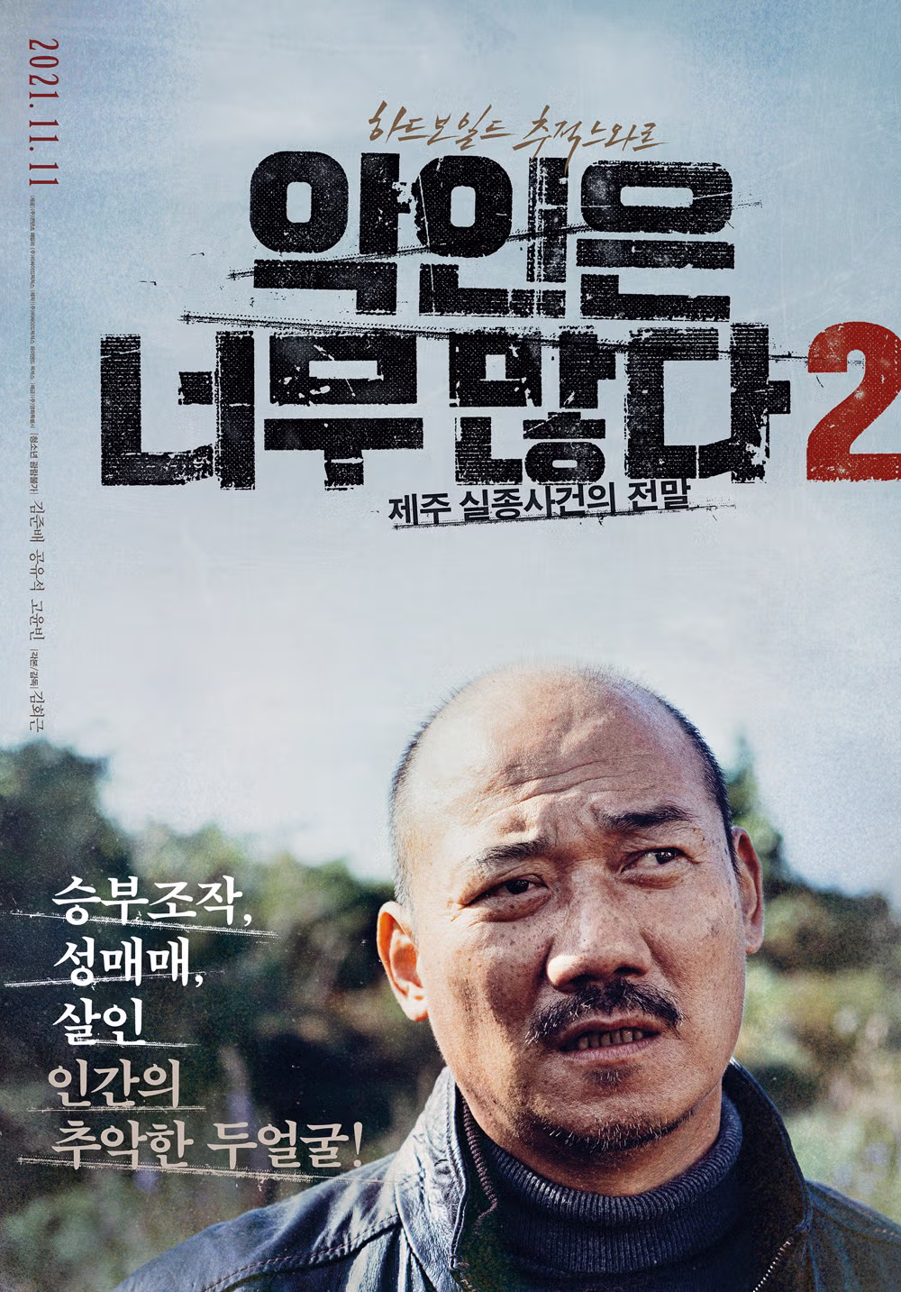 어디가도 인종차별 안 당하는 관상.jpg - 보배드림 인기글 이미지 2 - 밈카세