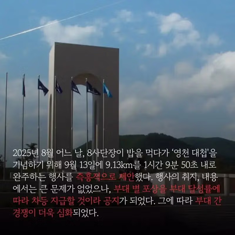 군대 내 사고로 자녀를 잃은 유족의 호소글 - 디시인사이드 인기글 이미지 2 - 밈카세