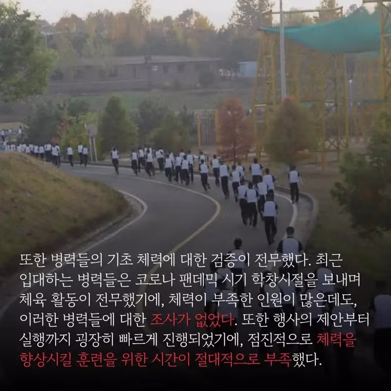 군대 내 사고로 자녀를 잃은 유족의 호소글 - 디시인사이드 인기글 이미지 4 - 밈카세
