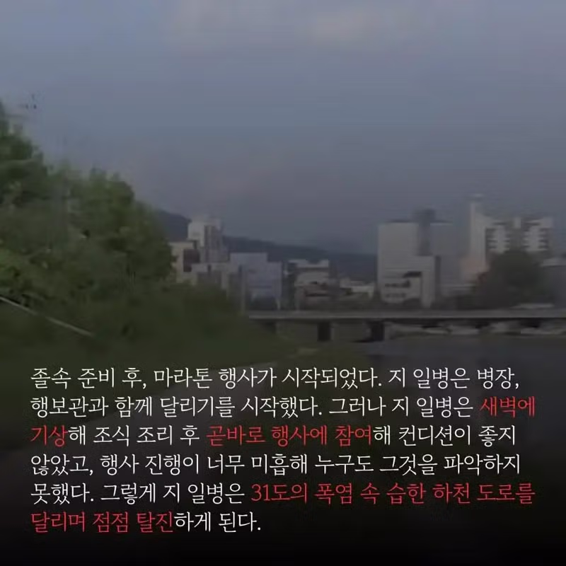 군대 내 사고로 자녀를 잃은 유족의 호소글 - 디시인사이드 인기글 이미지 7 - 밈카세