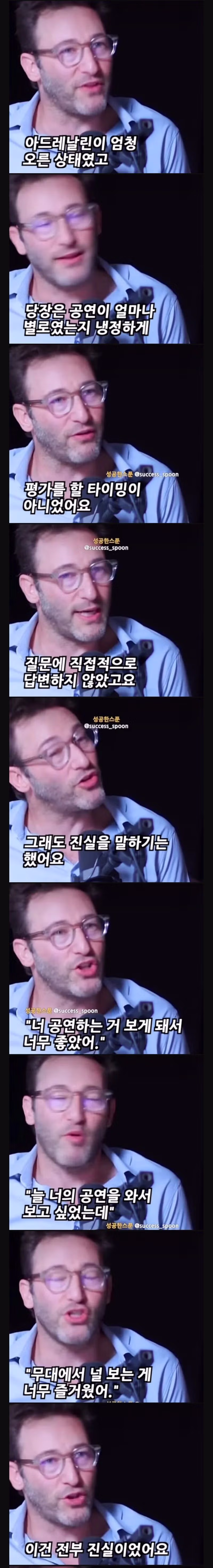 진실이 잔인해야 하는건 아닙니다.jpg - 뽐뿌 인기글 이미지 2 - 밈카세