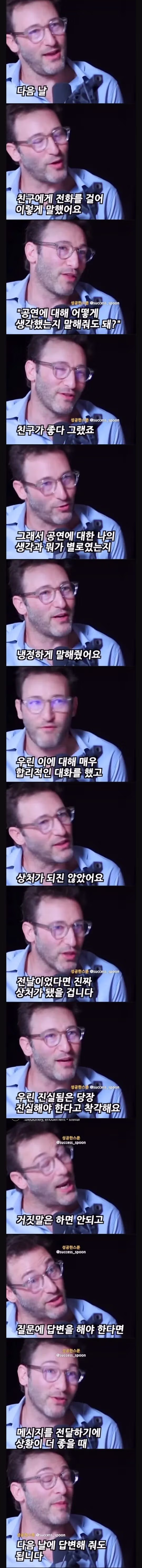 진실이 잔인해야 하는건 아닙니다.jpg - 뽐뿌 인기글 이미지 3 - 밈카세