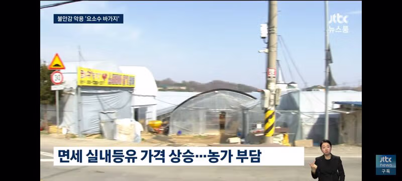 이와중에 요소수 바가지하는 업체들 8