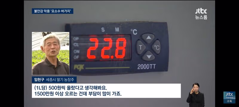 이와중에 요소수 바가지하는 업체들 14