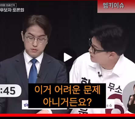 색깔론을 펼치는 한동훈으로 상대하는 하정우의 대처법 - 뽐뿌 인기글 이미지 2 - 밈카세