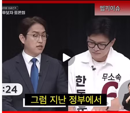 색깔론을 펼치는 한동훈으로 상대하는 하정우의 대처법 - 뽐뿌 인기글 이미지 5 - 밈카세