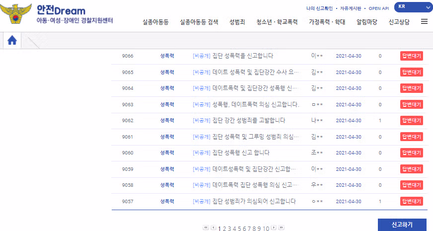 펨코 역대급 공격 사건으로 꼽히는 게시글 - 개드립 인기글 이미지 4 - 밈카세