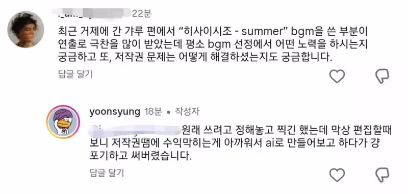 리센느 거제 편 PD가 조회수 수익을 포기했다는 이유 - 더쿠 인기글 이미지 2 - 밈카세