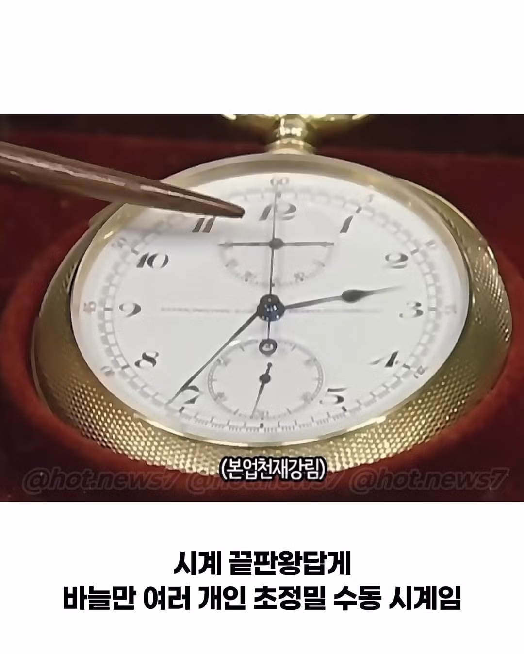 600만원 가치인 줄 알았던 가보의 정체 - 인벤 인기글 이미지 4 - 밈카세