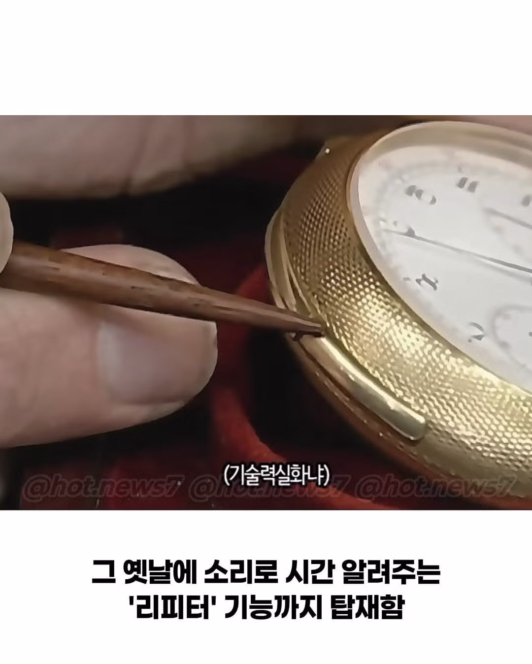 600만원 가치인 줄 알았던 가보의 정체 - 인벤 인기글 이미지 5 - 밈카세