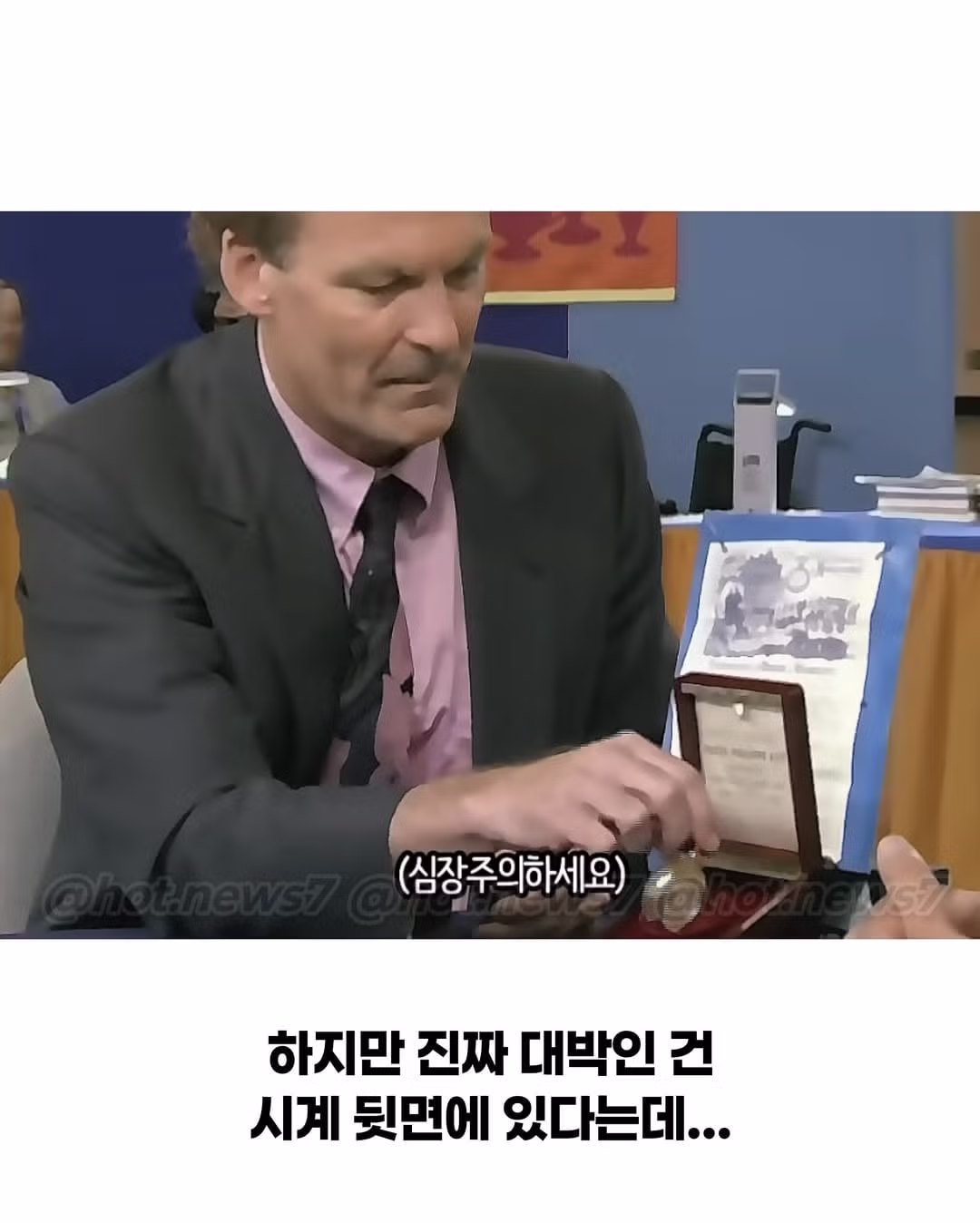 600만원 가치인 줄 알았던 가보의 정체 - 인벤 인기글 이미지 6 - 밈카세